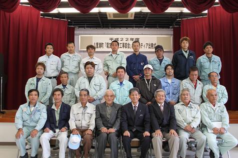 八重瀬町電友会・管工事部会の皆さん