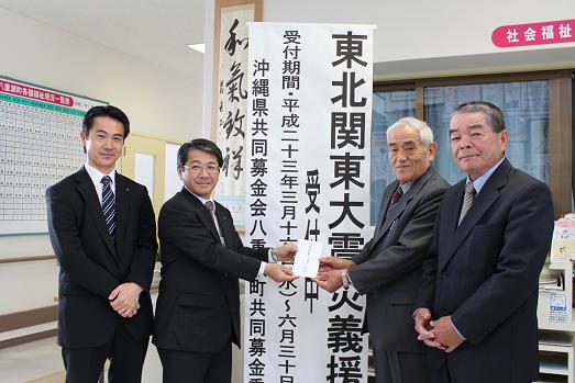 那覇ゴルフ職域募金