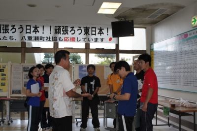 教員初任者研修