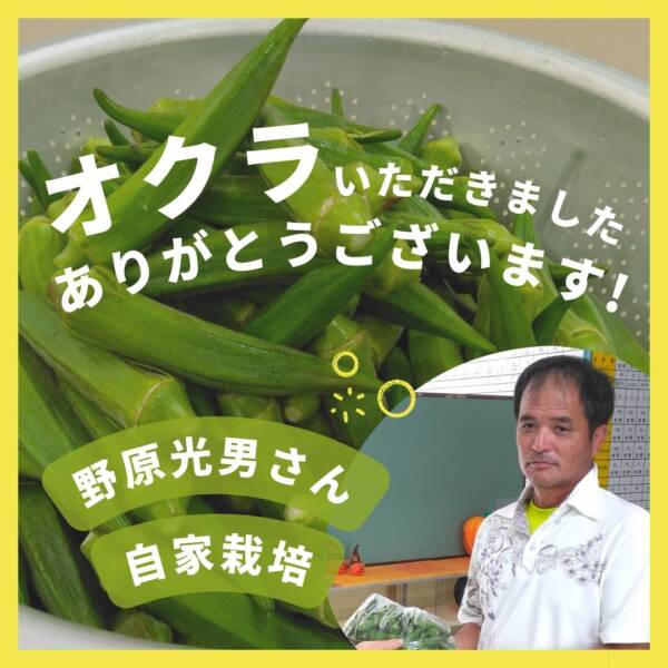 【ありがとうございます】