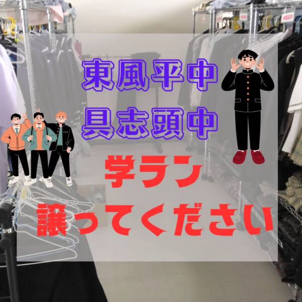 皆さんこんにちは！