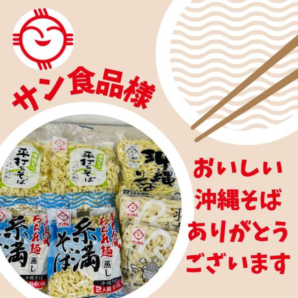 【ありがとうございます】