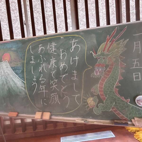 あけましておめでとうございます。