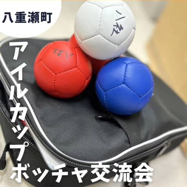 【生活支援コーディネーターからお知らせ】