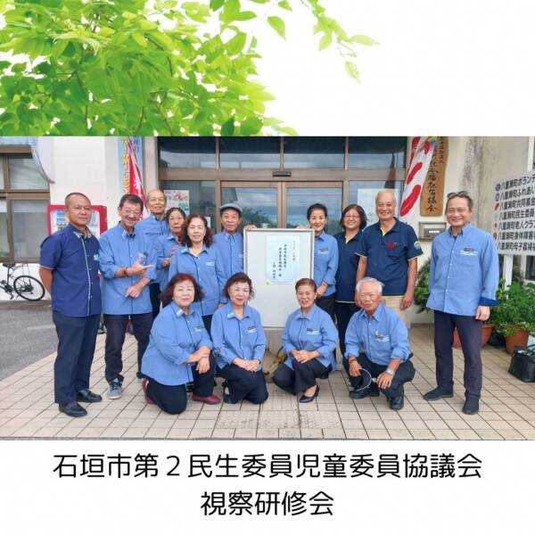 ようこそ　八重瀬へ！！