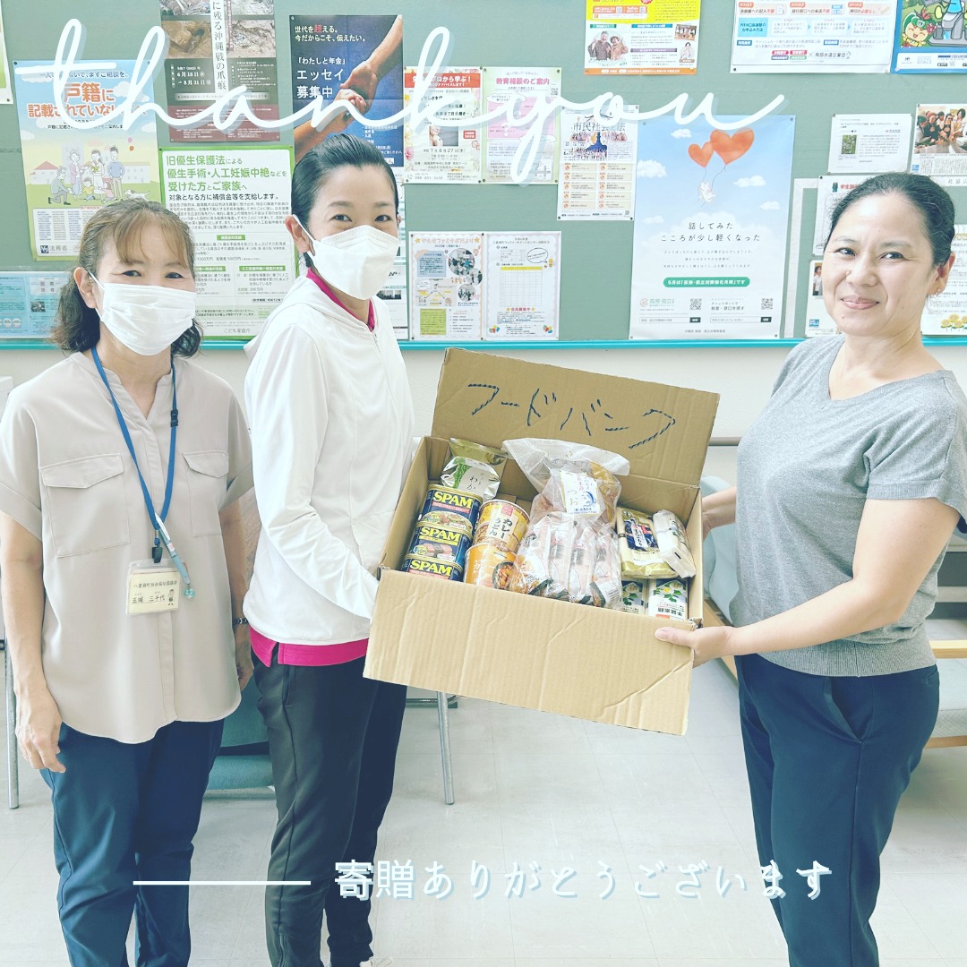 【ありがとうございます】