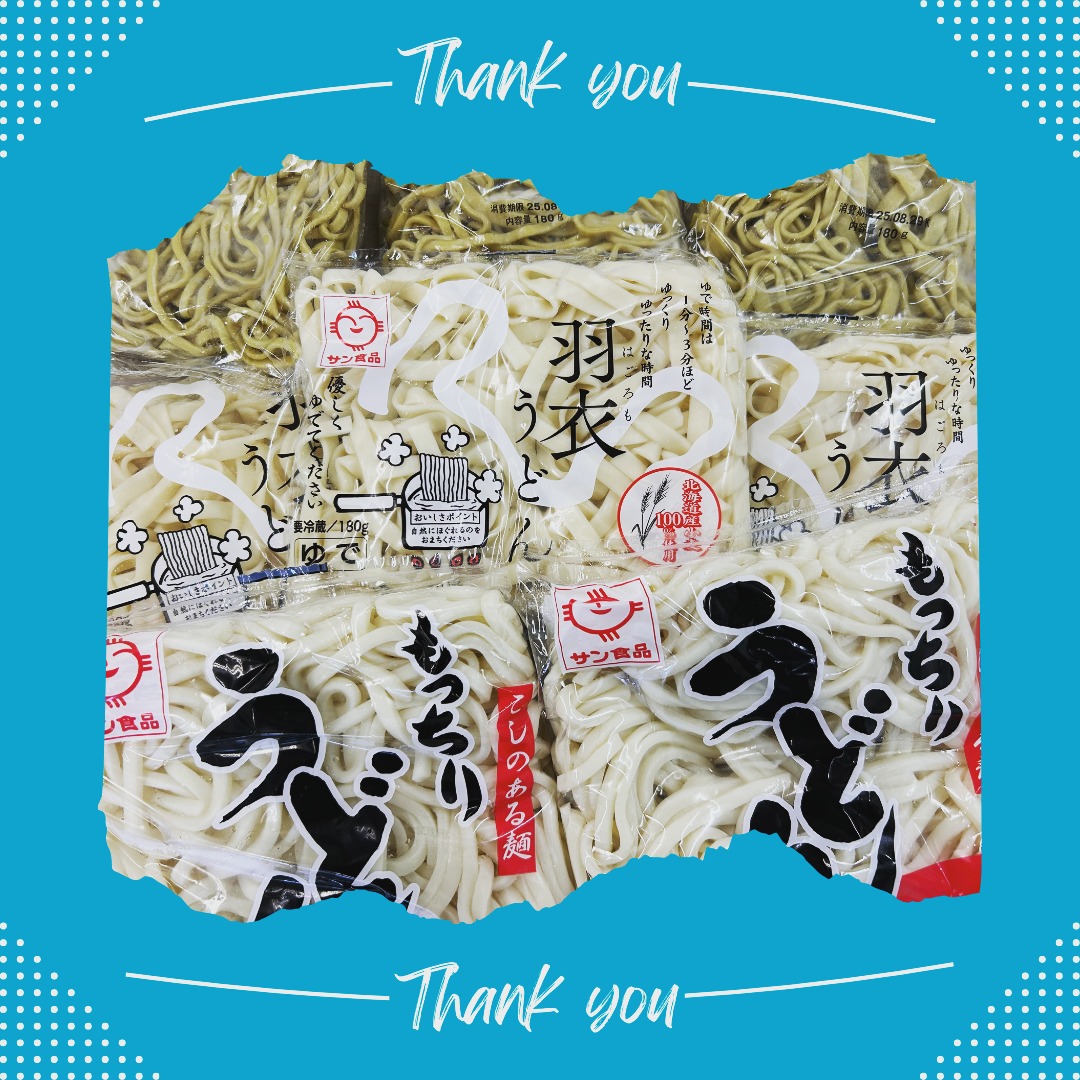 【ありがとうございます】