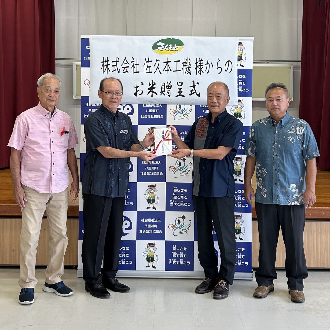 【ありがとうございます】