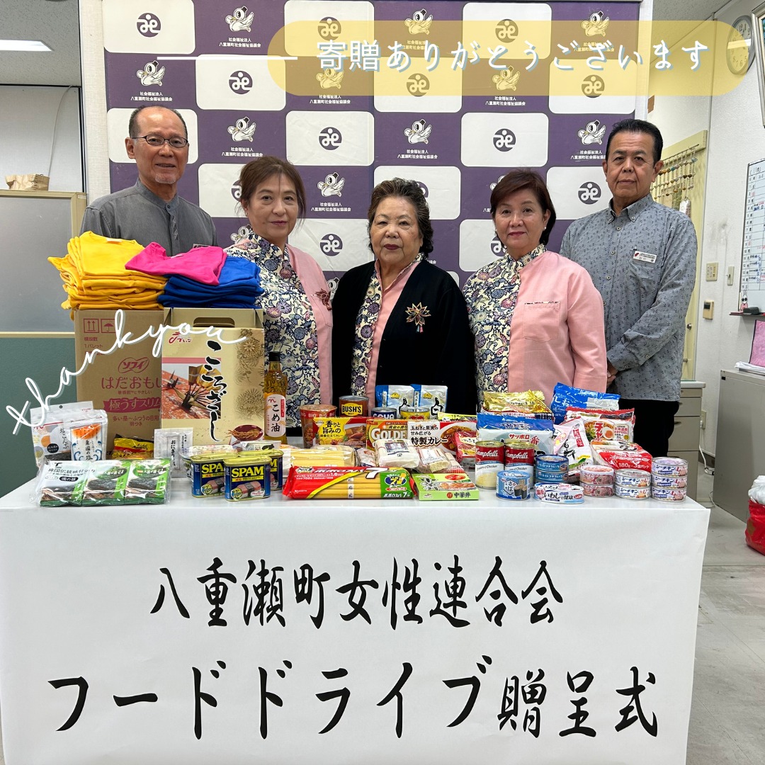 【ありがとうございます】