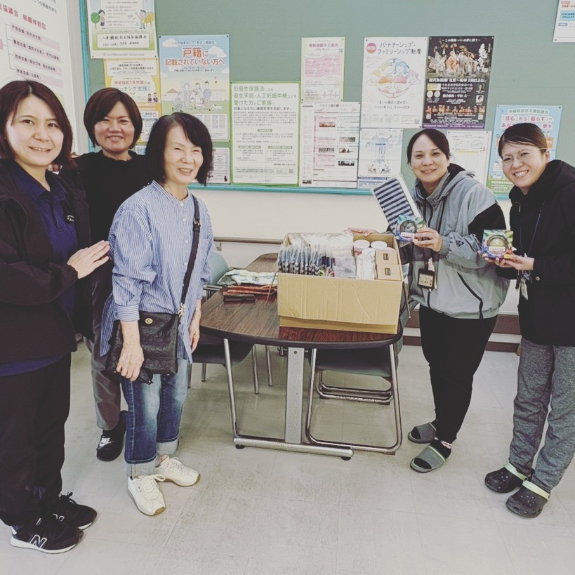 【ありがとうございます】